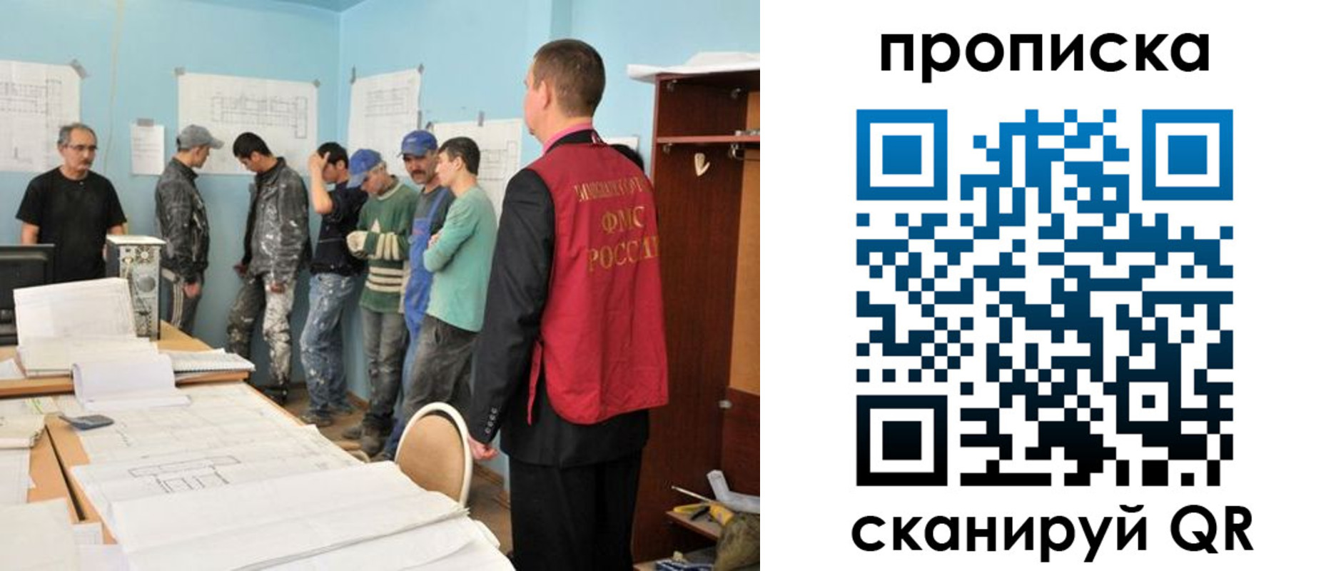 прописка в квартире в Краснодарском крае