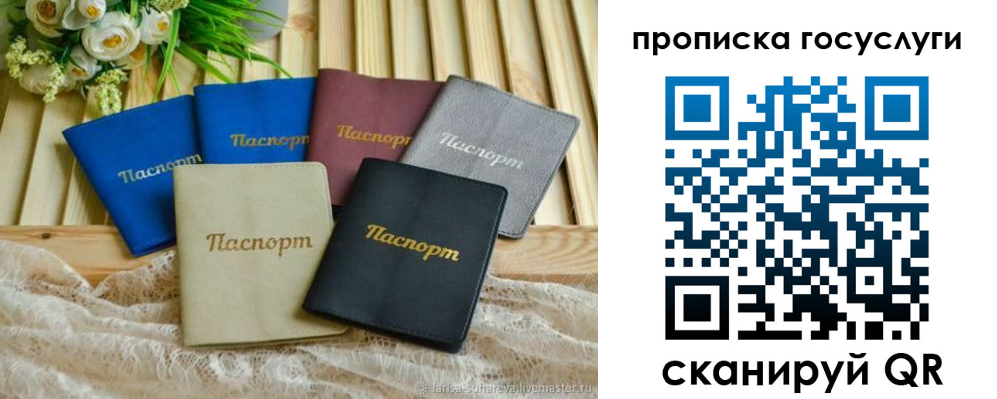 регистрация в Краснодарском крае