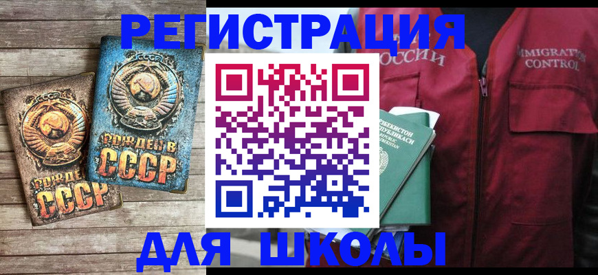 форма 3 в Краснодарском крае