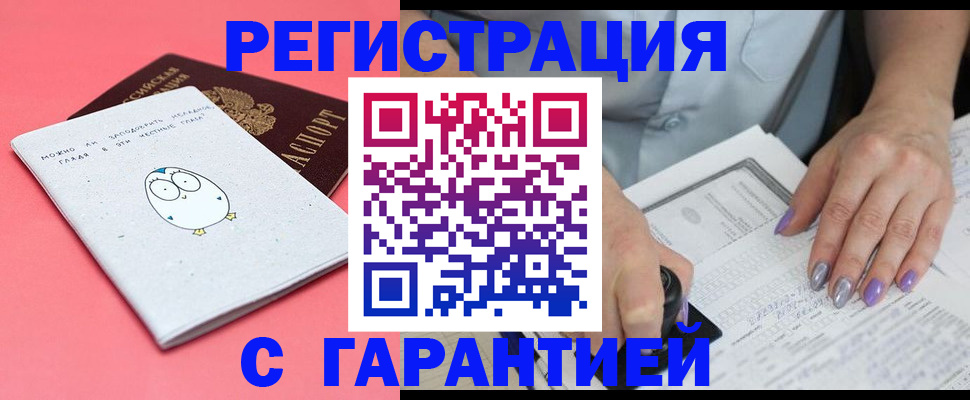 прописка поиск в Краснодарском крае